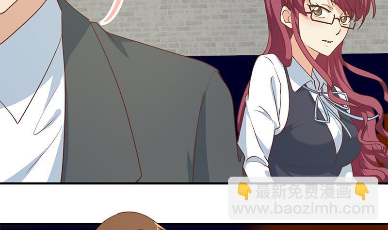 🍚修仙归来在校园 第115话 楚毅的篮球实力 第11页