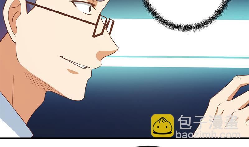🍚修仙归来在校园 第115话 楚毅的篮球实力 第20页