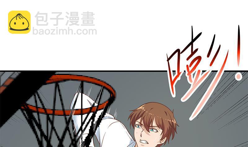 🍚修仙归来在校园 第115话 楚毅的篮球实力 第25页