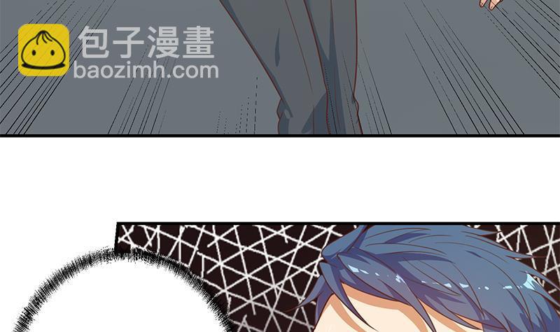 🍚修仙归来在校园 第115话 楚毅的篮球实力 第27页