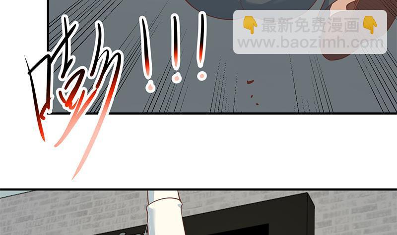 🍚修仙归来在校园 第115话 楚毅的篮球实力 第33页