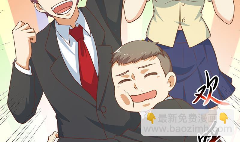 🍚修仙归来在校园 第115话 楚毅的篮球实力 第38页