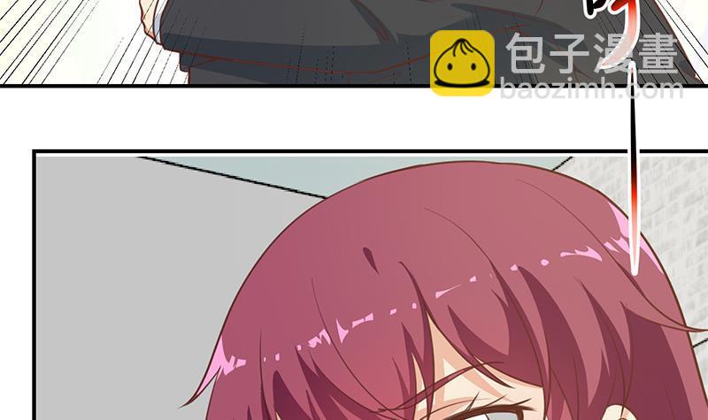 🍚修仙归来在校园 第115话 楚毅的篮球实力 第39页