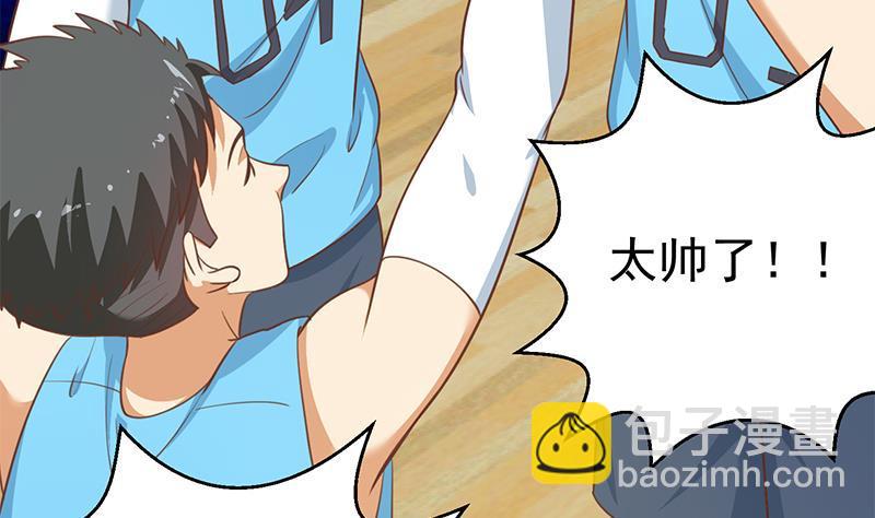 🍚修仙归来在校园 第115话 楚毅的篮球实力 第44页