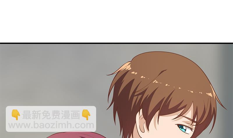 🍚修仙归来在校园 第115话 楚毅的篮球实力 第8页