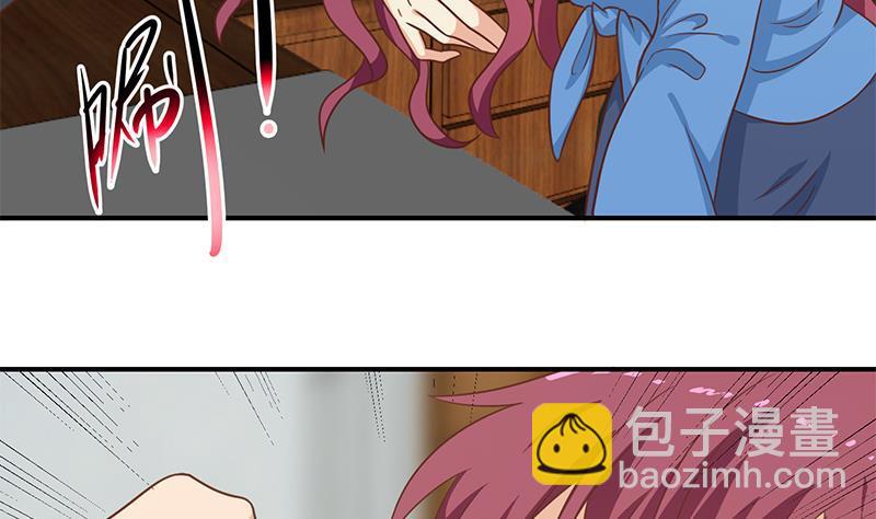 🍚修仙归来在校园 第117话 想抢楚毅的老婆？ 第13页