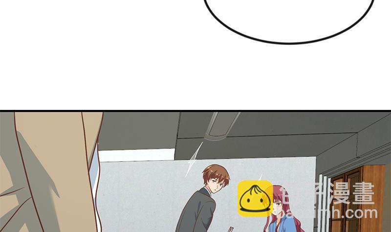 🍚修仙归来在校园 第117话 想抢楚毅的老婆？ 第18页