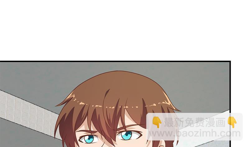 🍚修仙归来在校园 第117话 想抢楚毅的老婆？ 第22页