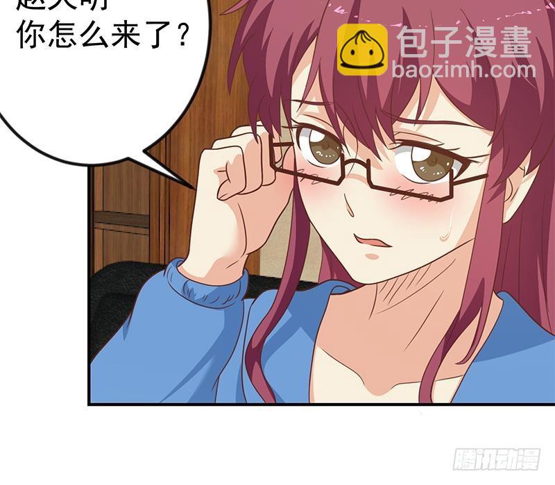 🍚修仙归来在校园 第117话 想抢楚毅的老婆？ 第25页