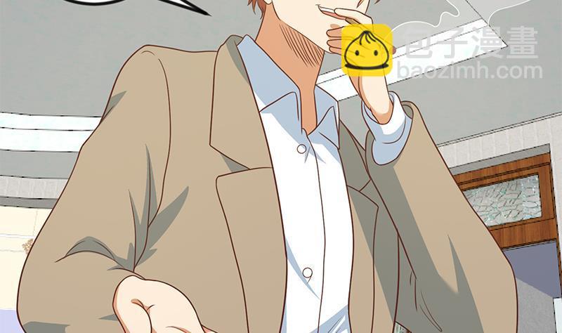 🍚修仙归来在校园 第117话 想抢楚毅的老婆？ 第29页