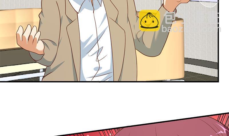 🍚修仙归来在校园 第117话 想抢楚毅的老婆？ 第35页