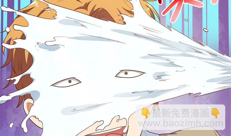 🍚修仙归来在校园 第117话 想抢楚毅的老婆？ 第47页