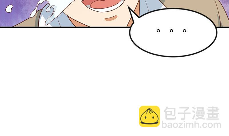 🍚修仙归来在校园 第117话 想抢楚毅的老婆？ 第48页