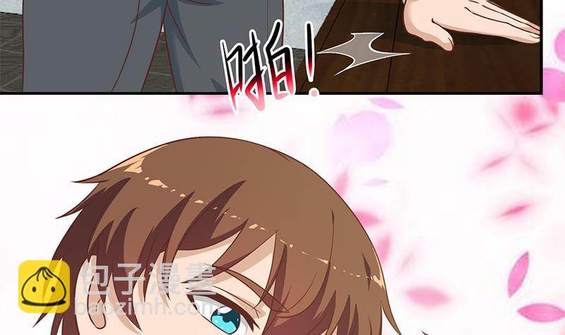 🍚修仙归来在校园 第117话 想抢楚毅的老婆？ 第8页