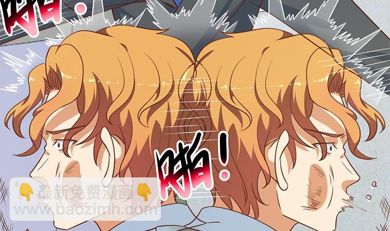 🍚修仙归来在校园 第119话 楚毅是个折磨王！ 第10页