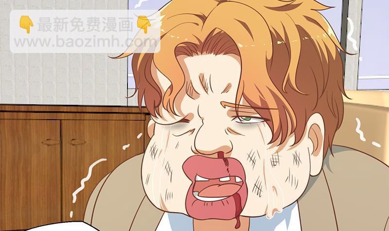 🍚修仙归来在校园 第119话 楚毅是个折磨王！ 第12页