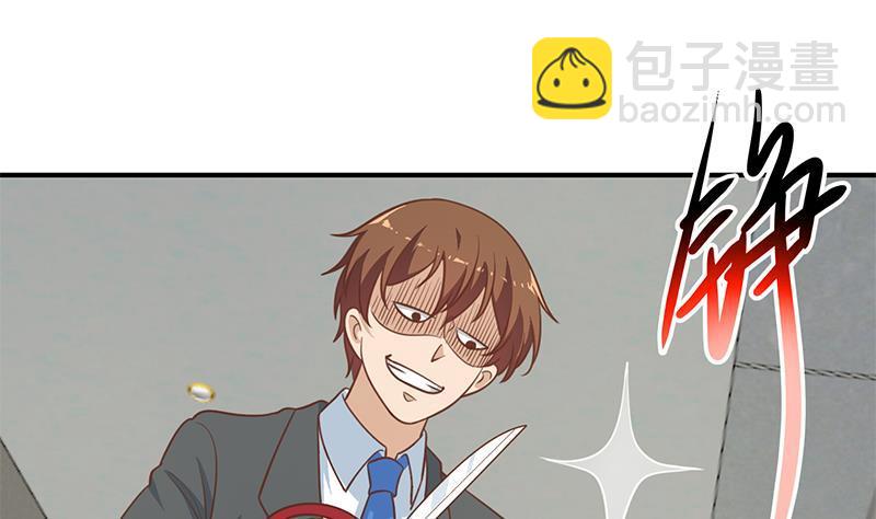🍚修仙归来在校园 第119话 楚毅是个折磨王！ 第14页
