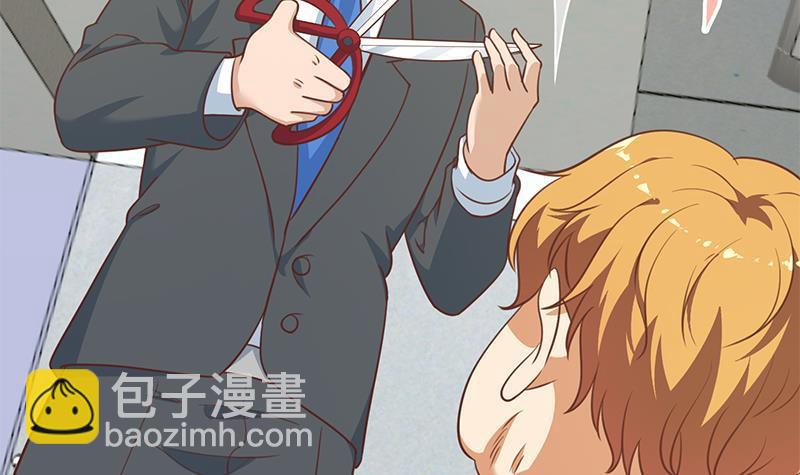 🍚修仙归来在校园 第119话 楚毅是个折磨王！ 第15页