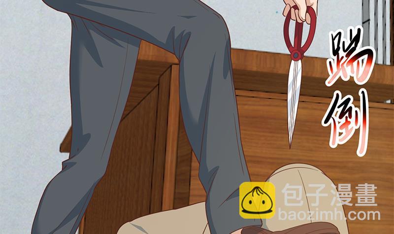 🍚修仙归来在校园 第119话 楚毅是个折磨王！ 第21页