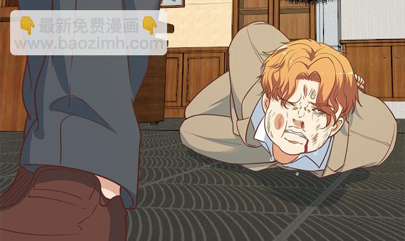 🍚修仙归来在校园 第119话 楚毅是个折磨王！ 第24页