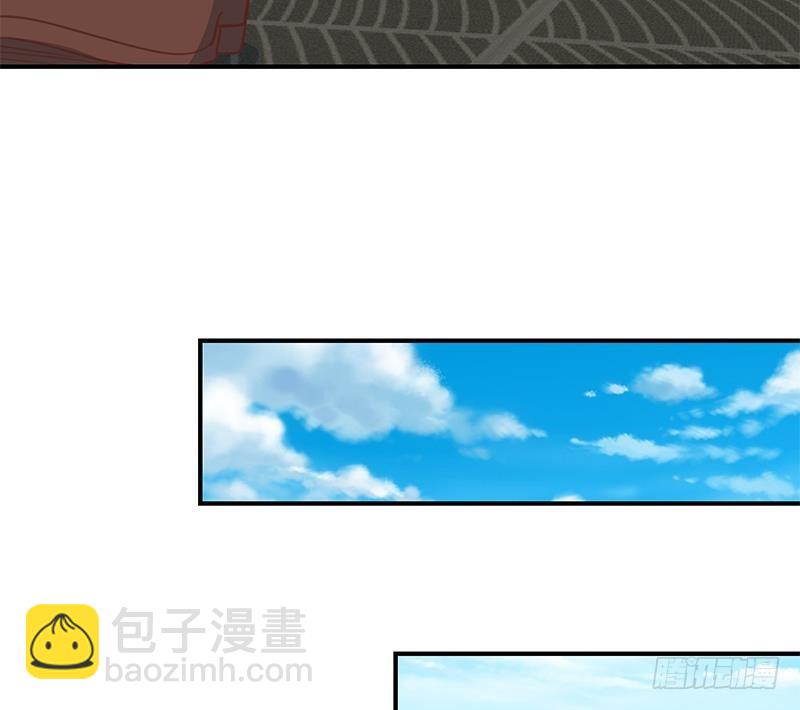 🍚修仙归来在校园 第119话 楚毅是个折磨王！ 第25页