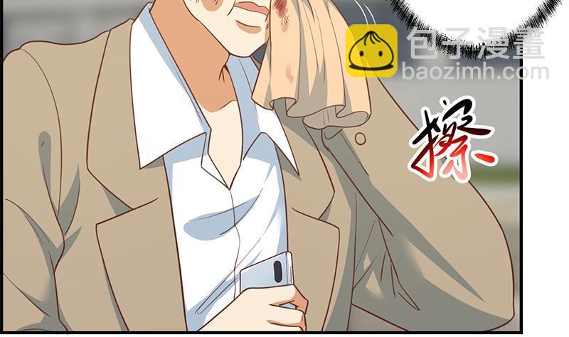 🍚修仙归来在校园 第119话 楚毅是个折磨王！ 第29页