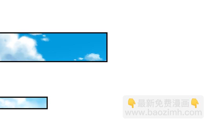 🍚修仙归来在校园 第119话 楚毅是个折磨王！ 第30页