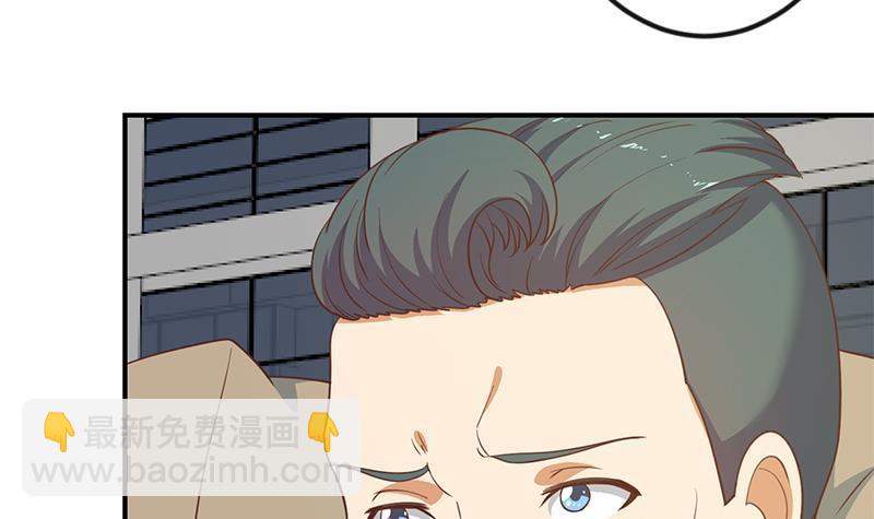🍚修仙归来在校园 第119话 楚毅是个折磨王！ 第36页