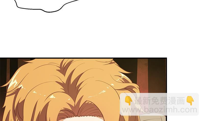 🍚修仙归来在校园 第119话 楚毅是个折磨王！ 第38页