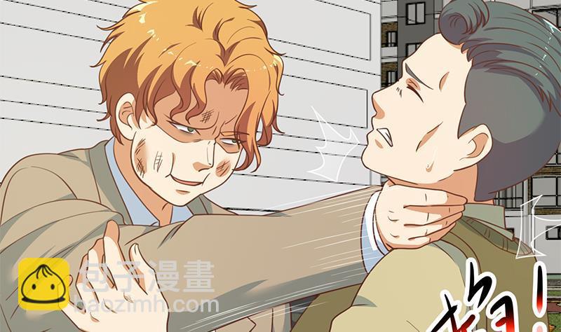 🍚修仙归来在校园 第119话 楚毅是个折磨王！ 第41页