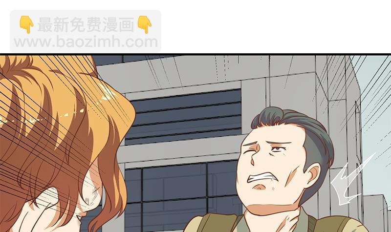 🍚修仙归来在校园 第119话 楚毅是个折磨王！ 第48页