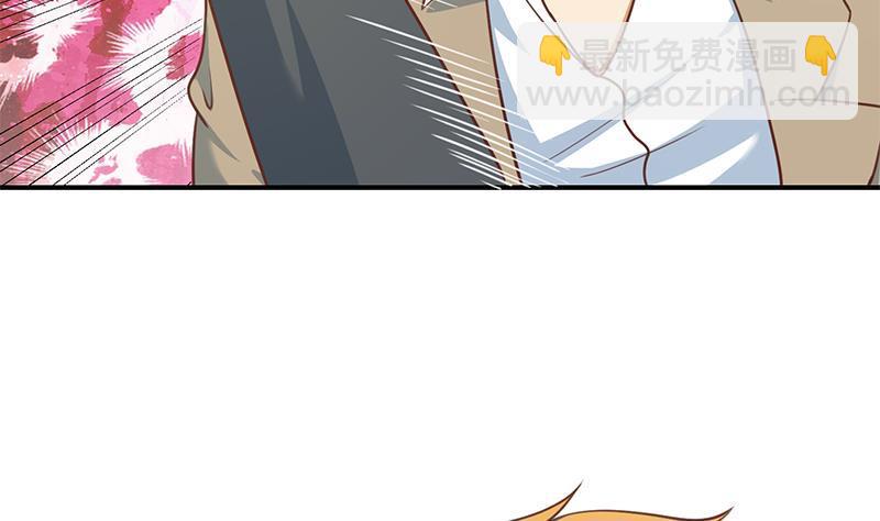 🍚修仙归来在校园 第119话 楚毅是个折磨王！ 第5页