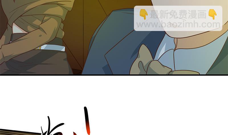 🍚修仙归来在校园 第121话 酒吧的愉悦之旅 第15页