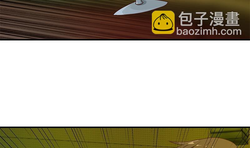 🍚修仙归来在校园 第121话 酒吧的愉悦之旅 第17页