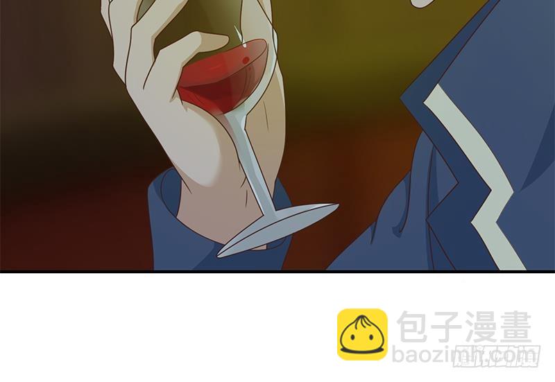 🍚修仙归来在校园 第121话 酒吧的愉悦之旅 第27页