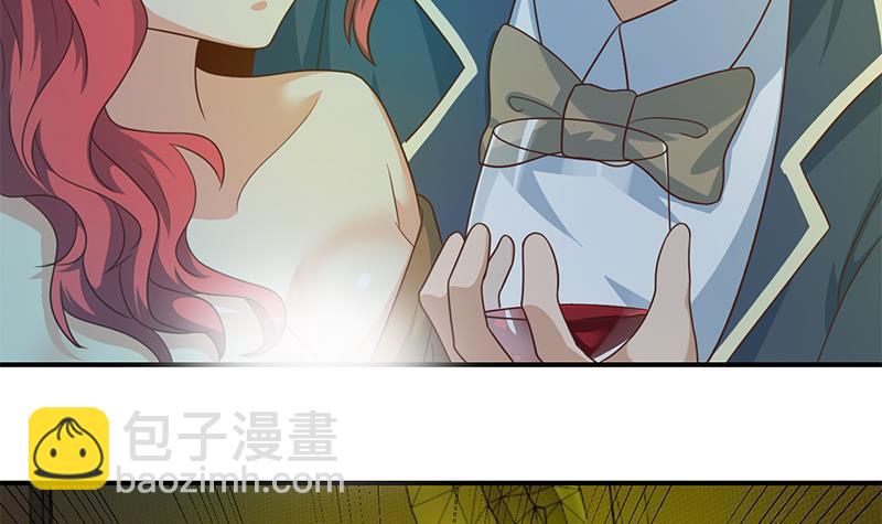 🍚修仙归来在校园 第121话 酒吧的愉悦之旅 第30页