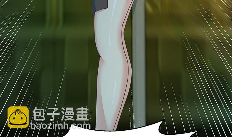 🍚修仙归来在校园 第121话 酒吧的愉悦之旅 第40页