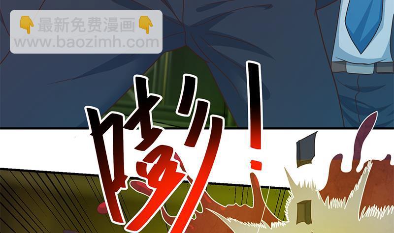 🍚修仙归来在校园 第123话 啤酒瓶子盖脸！ 第22页