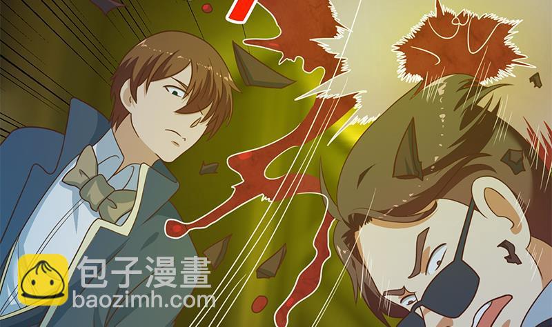 🍚修仙归来在校园 第123话 啤酒瓶子盖脸！ 第23页