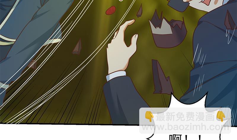 🍚修仙归来在校园 第123话 啤酒瓶子盖脸！ 第24页