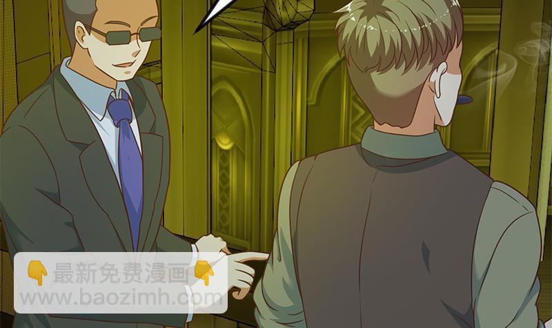 🍚修仙归来在校园 第123话 啤酒瓶子盖脸！ 第36页