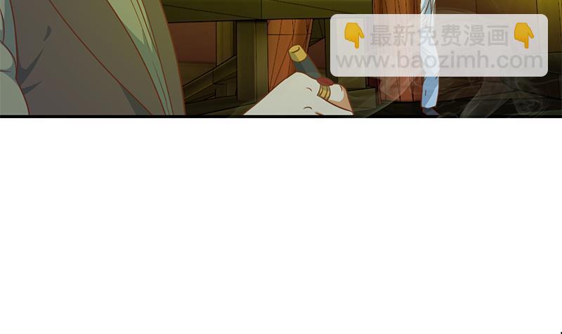 🍚修仙归来在校园 第123话 啤酒瓶子盖脸！ 第45页