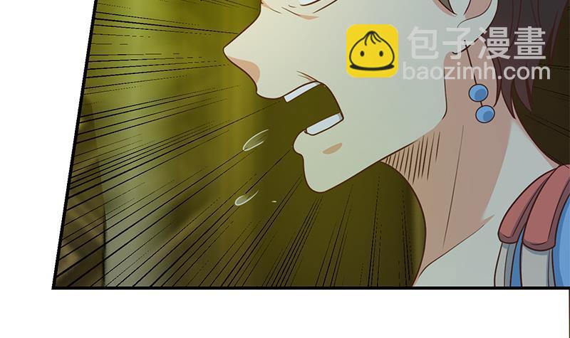 🍚修仙归来在校园 第123话 啤酒瓶子盖脸！ 第48页
