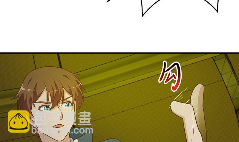 🍚修仙归来在校园 第123话 啤酒瓶子盖脸！ 第9页