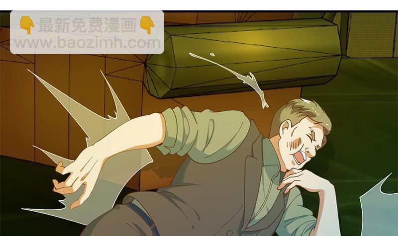 🍚修仙归来在校园 第125话 发飙的洛落 第18页
