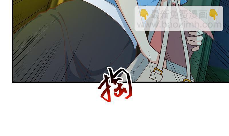 🍚修仙归来在校园 第125话 发飙的洛落 第33页