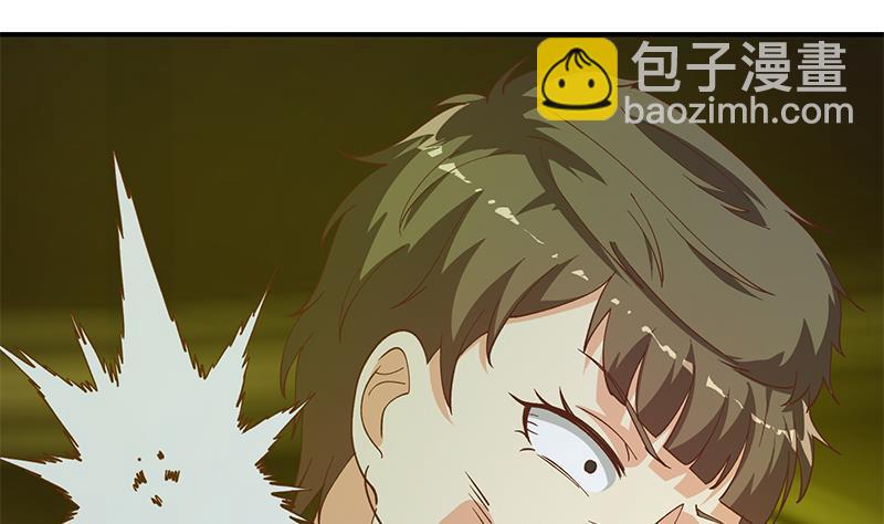 🍚修仙归来在校园 第125话 发飙的洛落 第43页