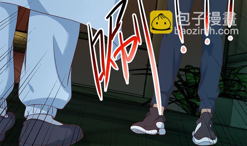 🍚修仙归来在校园 第125话 发飙的洛落 第8页