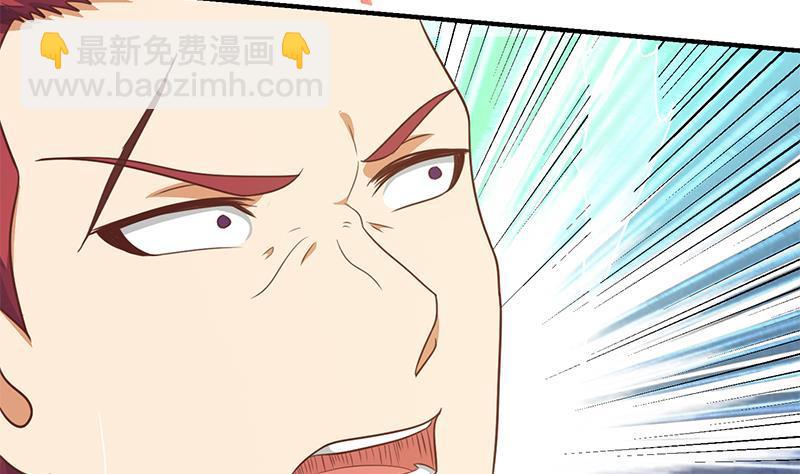 🍚修仙归来在校园 第127话 世界第一楚吹 第10页