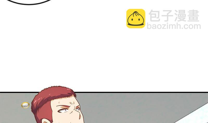 🍚修仙归来在校园 第127话 世界第一楚吹 第14页